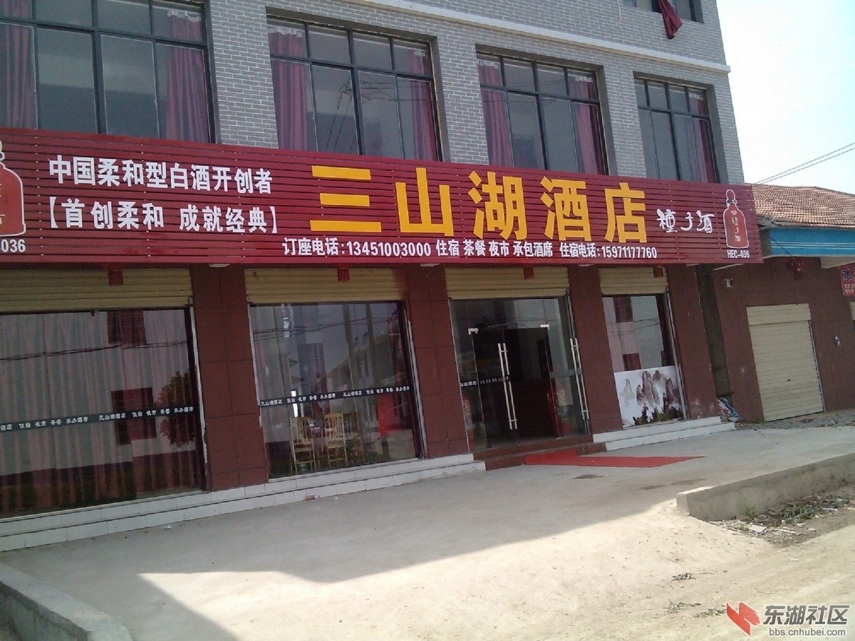 多功能休闲餐厅