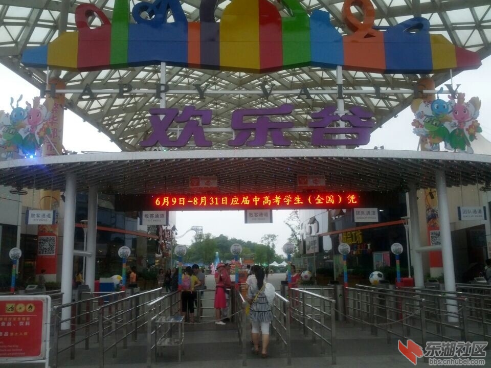 QQ图片20140707172349.jpg