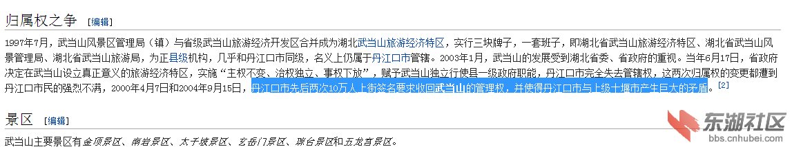 QQ截图20140708113111.png