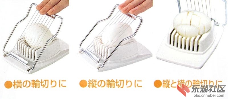 切蛋器.jpeg