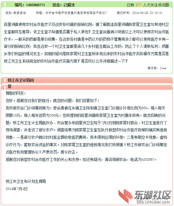 原咨询及恢复内容