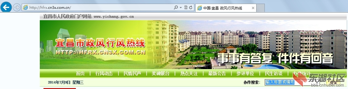 QQ截图20140709154537.jpg