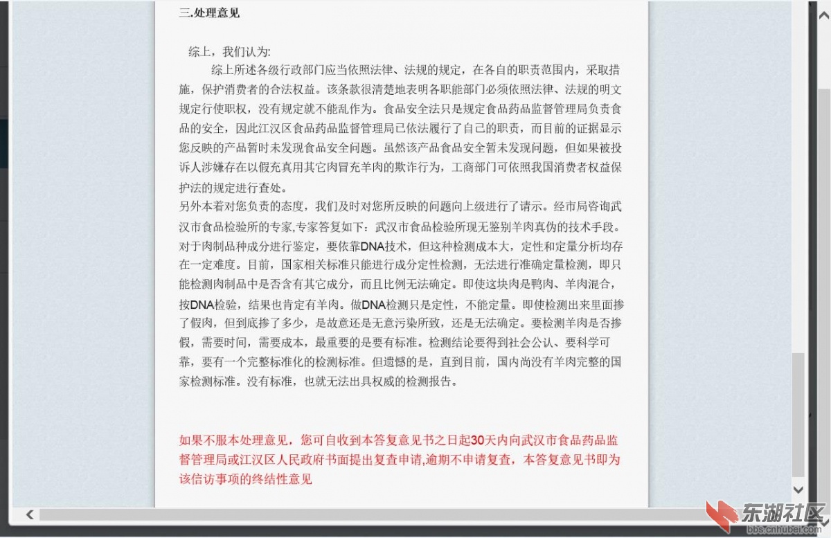 360截图20140709151538784.jpg