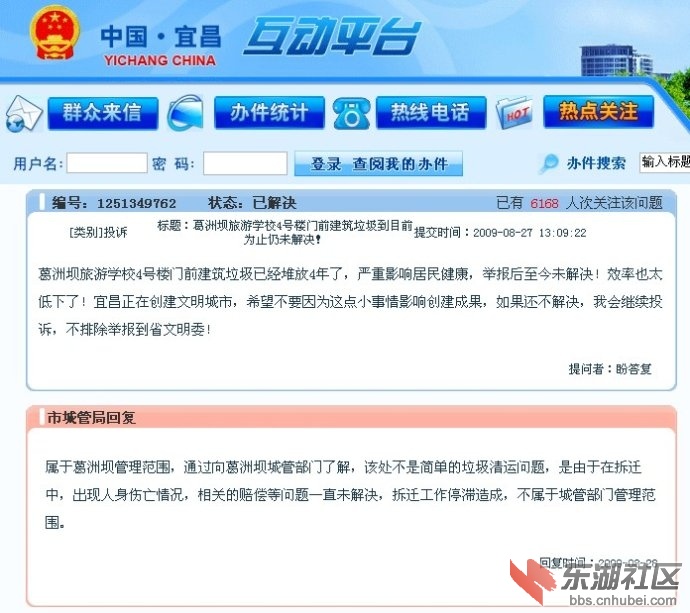 钉16.JPG