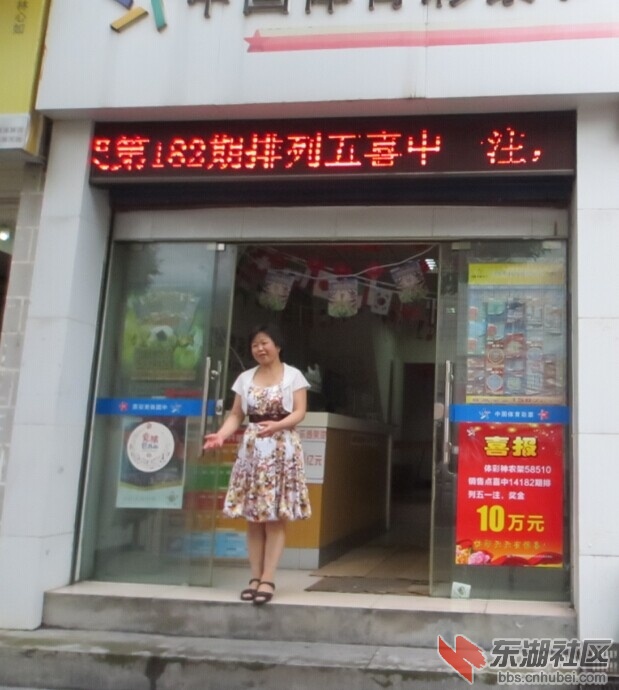 喜报.jpg