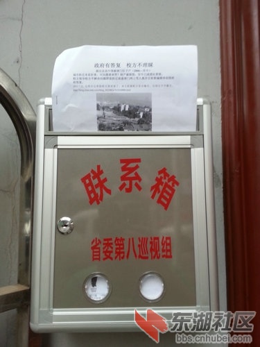 20140711_083304.jpg