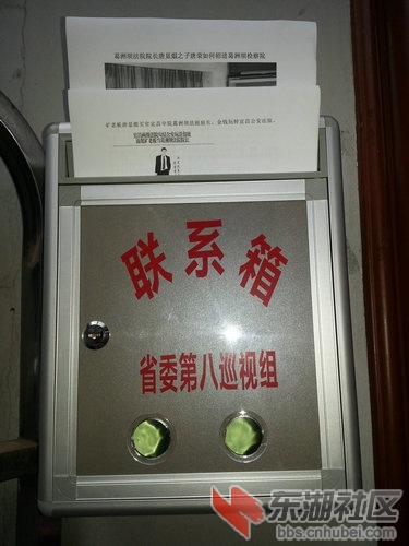 20140711_083020.jpg