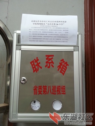 20140711_083111.jpg