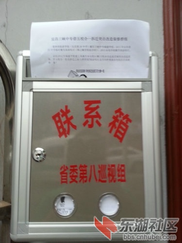 20140711_083149.jpg