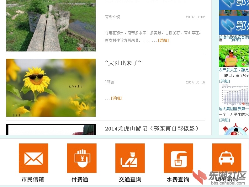 QQ截图20140711161926.jpg