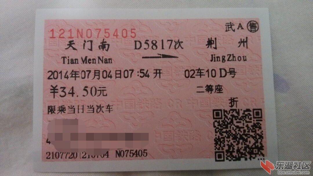 QQ图片20140712235716.jpg