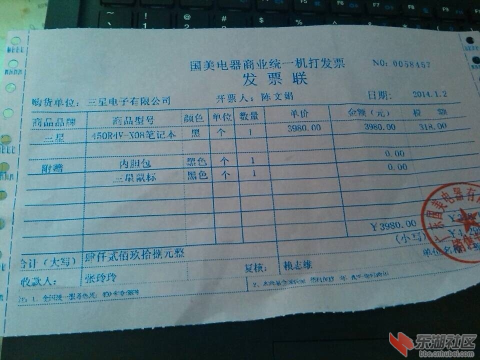 QQ图片20140713140401.jpg