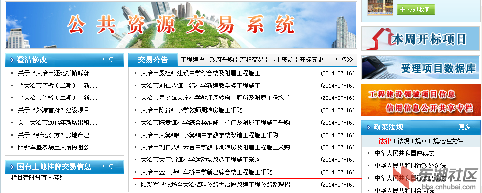 QQ截图20140716165118.png