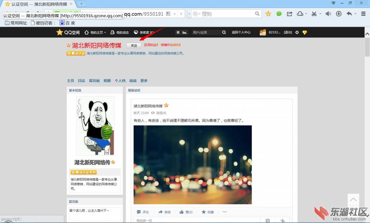 QQ截图20140718070611.jpg