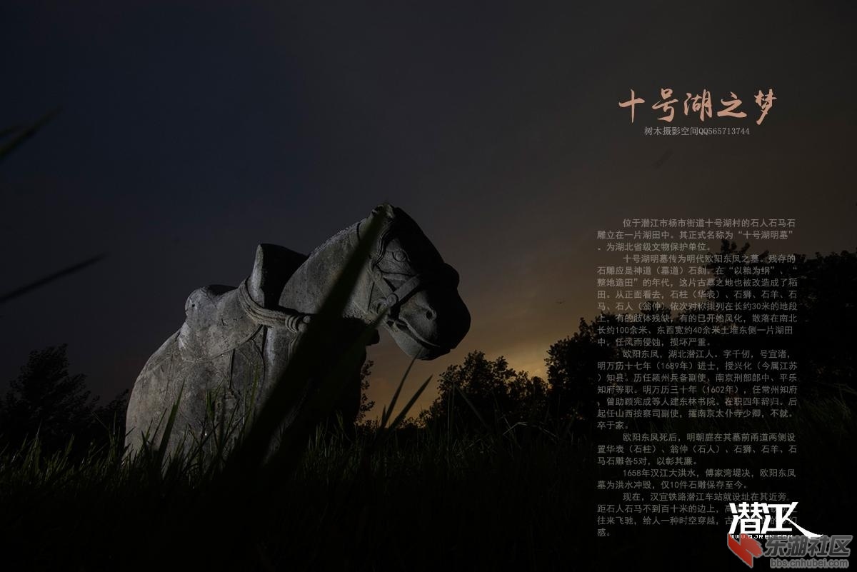 十号湖2.jpg