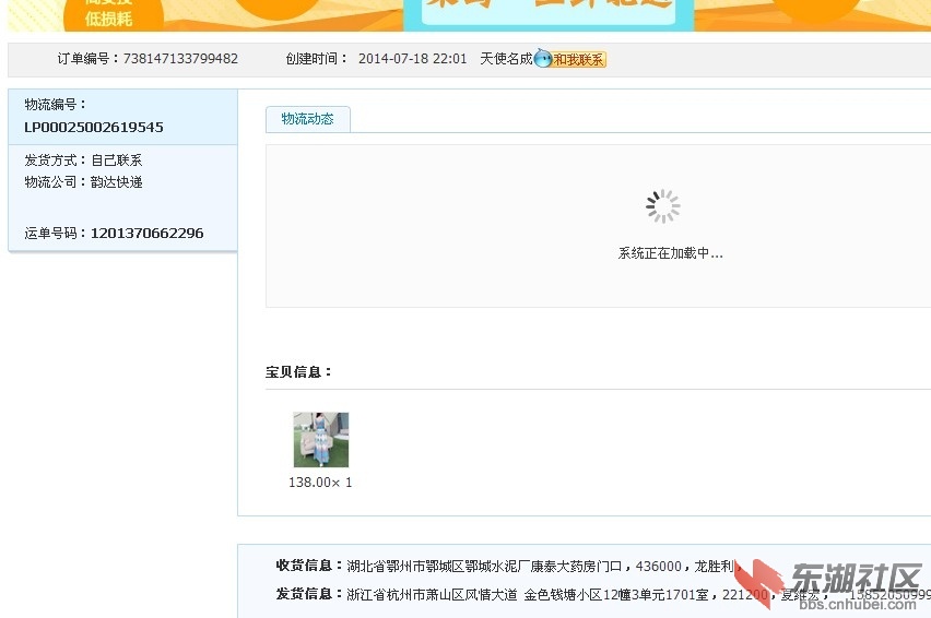 QQ截图20140722120056.jpg