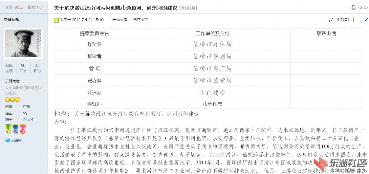 QQ浏览器截屏未命名0.jpg