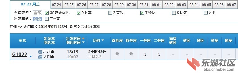 QQ图片20140723051502.jpg