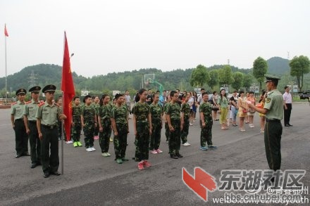 88031da6gw1eiicovrmx3j21kw11xk5r.jpg