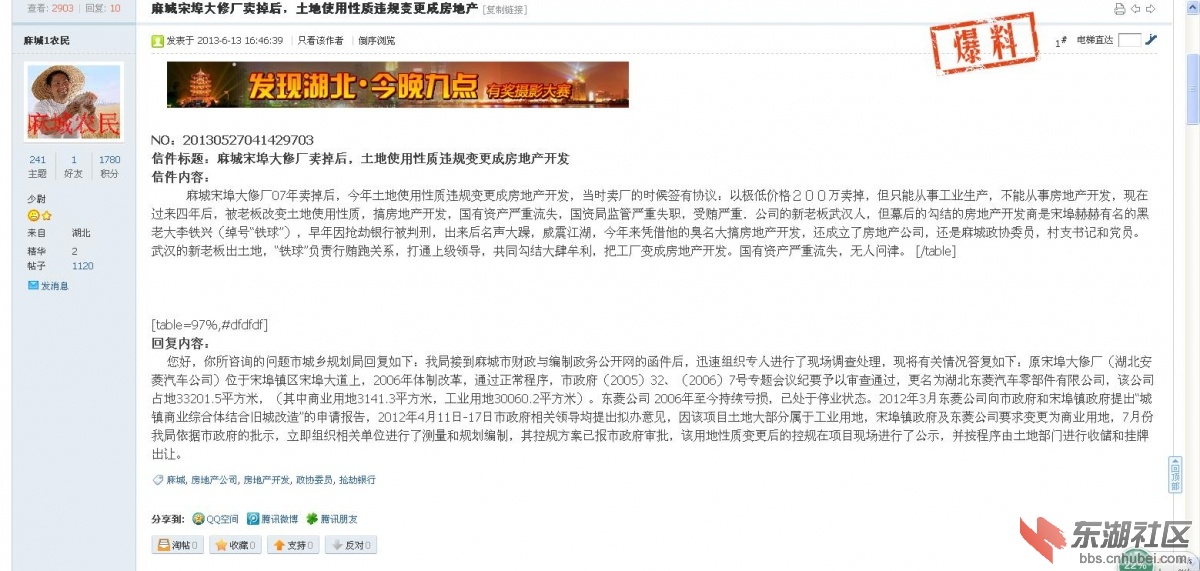 360截图20140723205602343.jpg