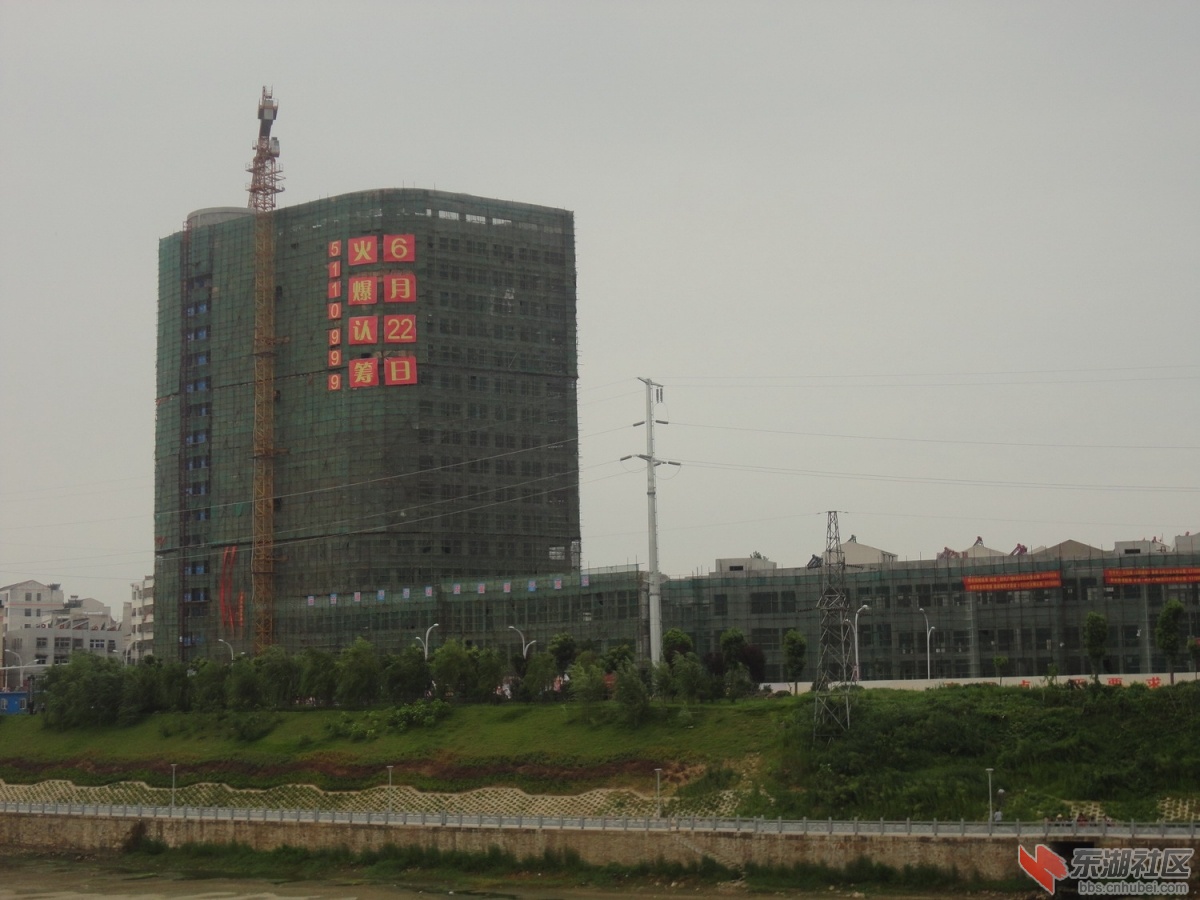 在建的世纪广场2.JPG