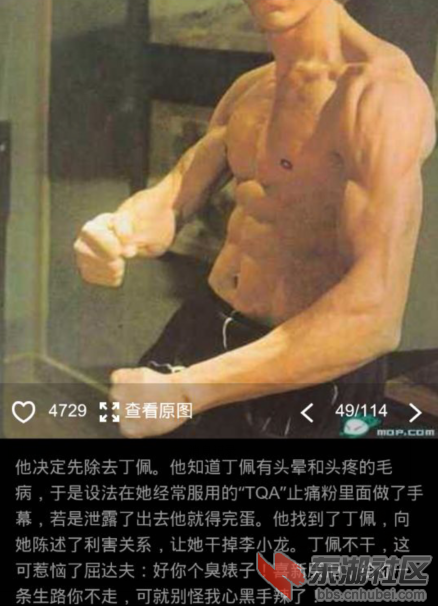 QQ截图20140724213233.png