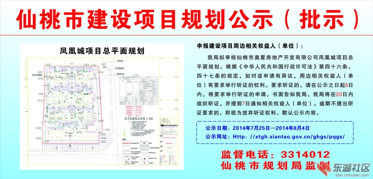 W020140724534434689739.jpg