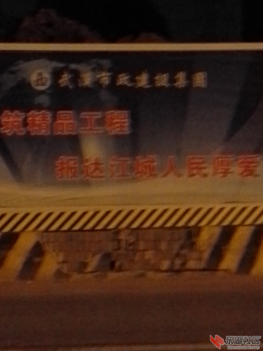 20140723_200216.jpg