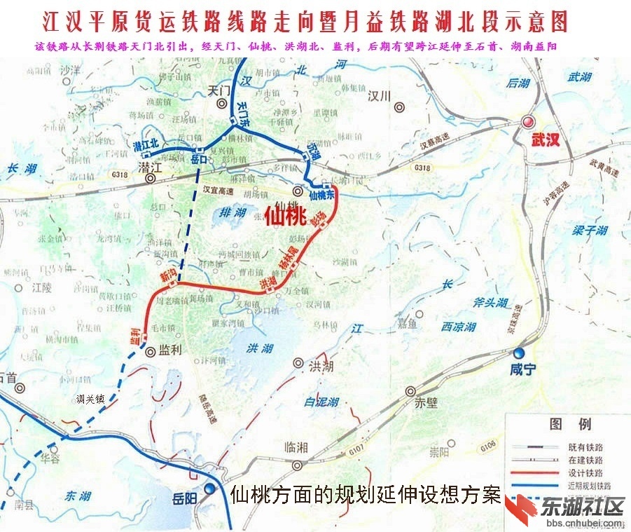 我个人认为:沿着随岳公路走向,从天潜支线岳口站直接南下监利,不是