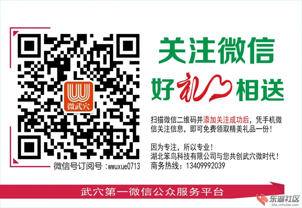 微信底部图片.jpg