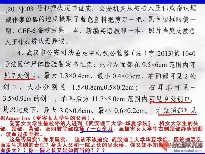 a6司证B【教室被害【六】.jpg