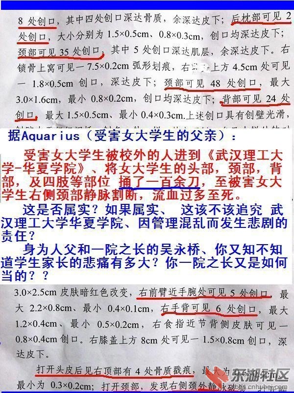 a7司证B【教室被害【七】.jpg