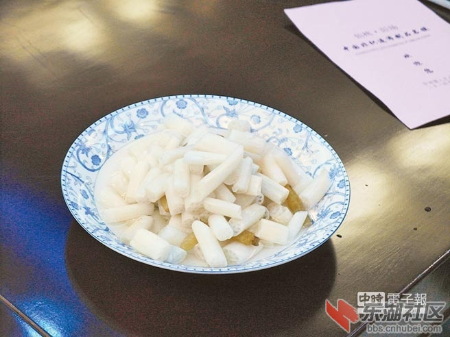 仙桃藕带