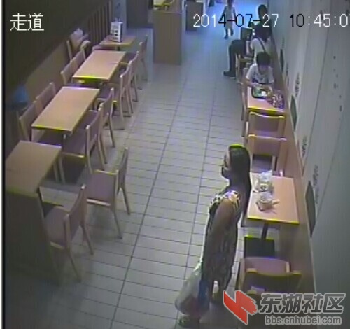 监控