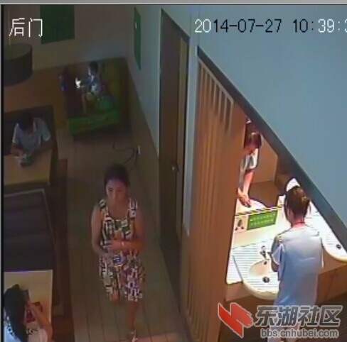 监控