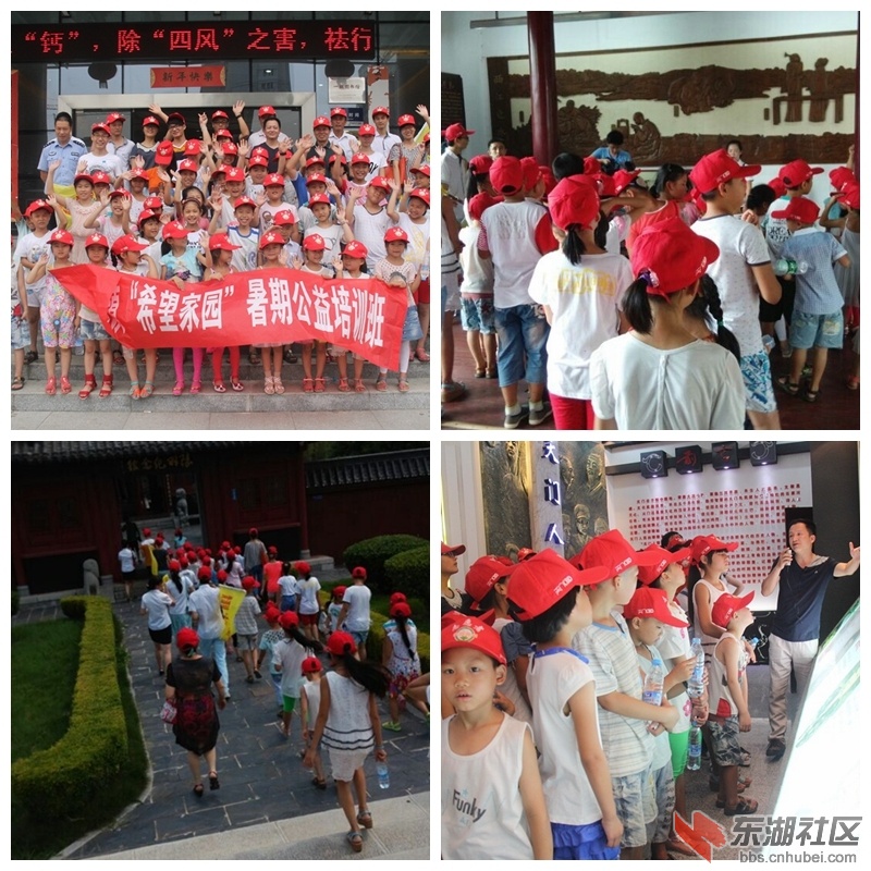 孩子们在图书馆和陆羽纪念馆