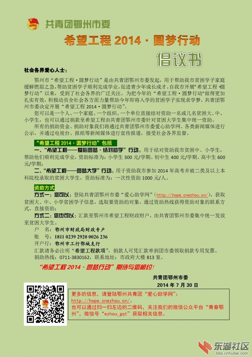 QQ图片20140730211947.jpg