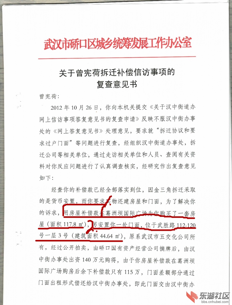 材料二（1/3）