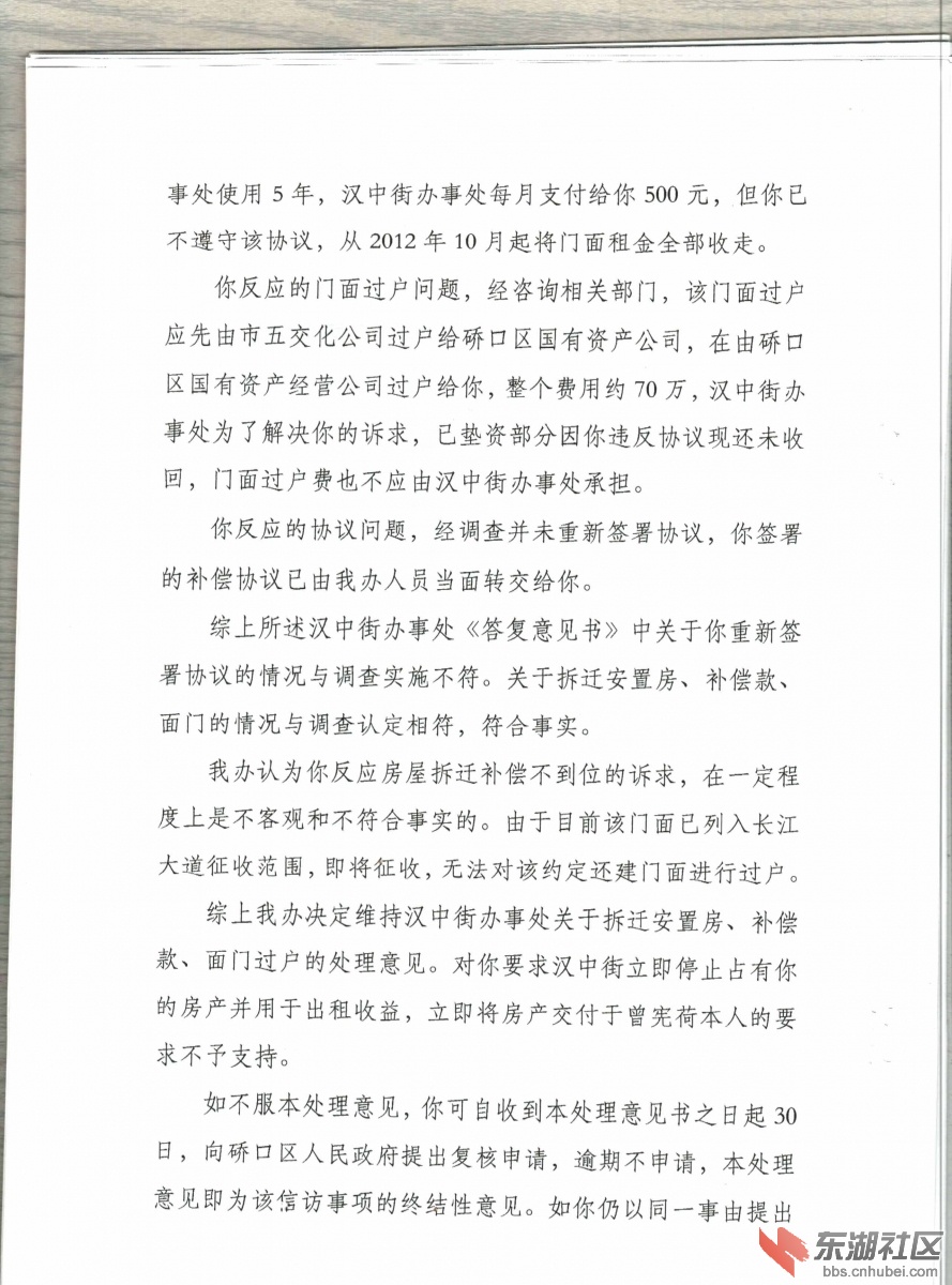 材料二（2/3）