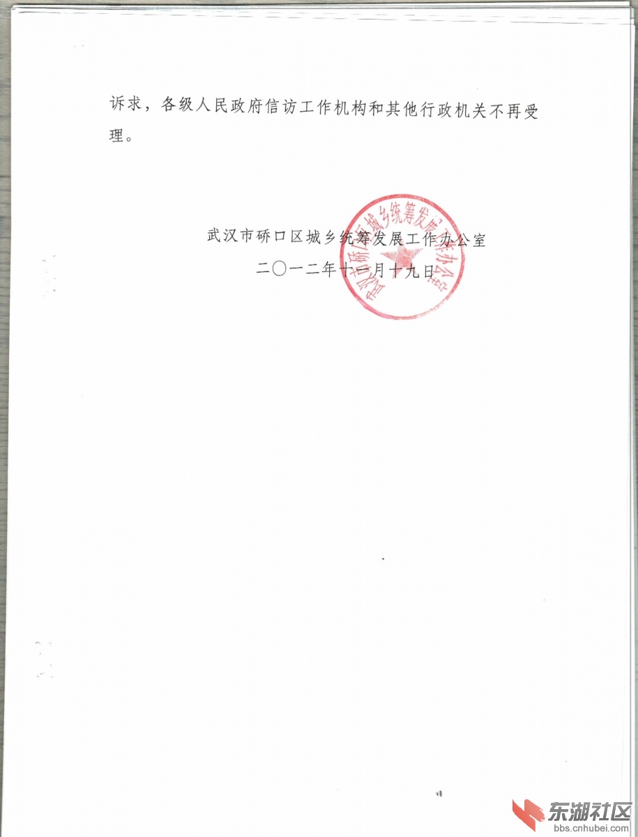 材料二（3/3）