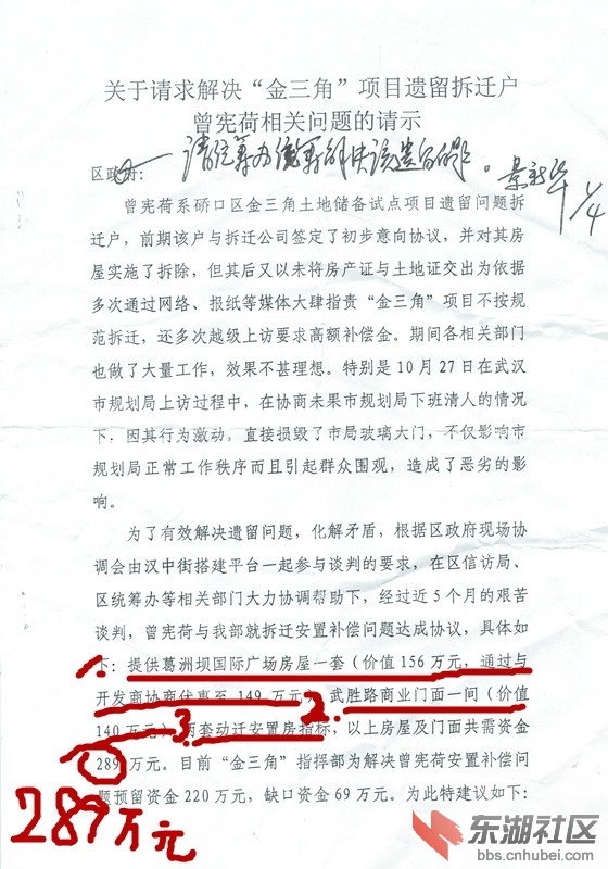 CCI20121031_00011_副本.jpg