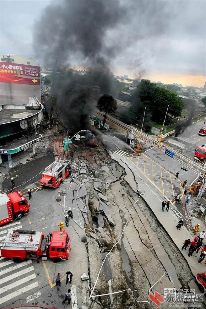 高雄爆炸.jpg