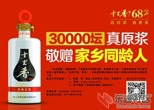 20140801092656607.jpg
