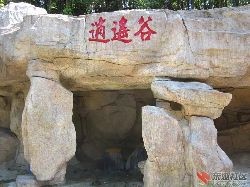 鄂23.jpg