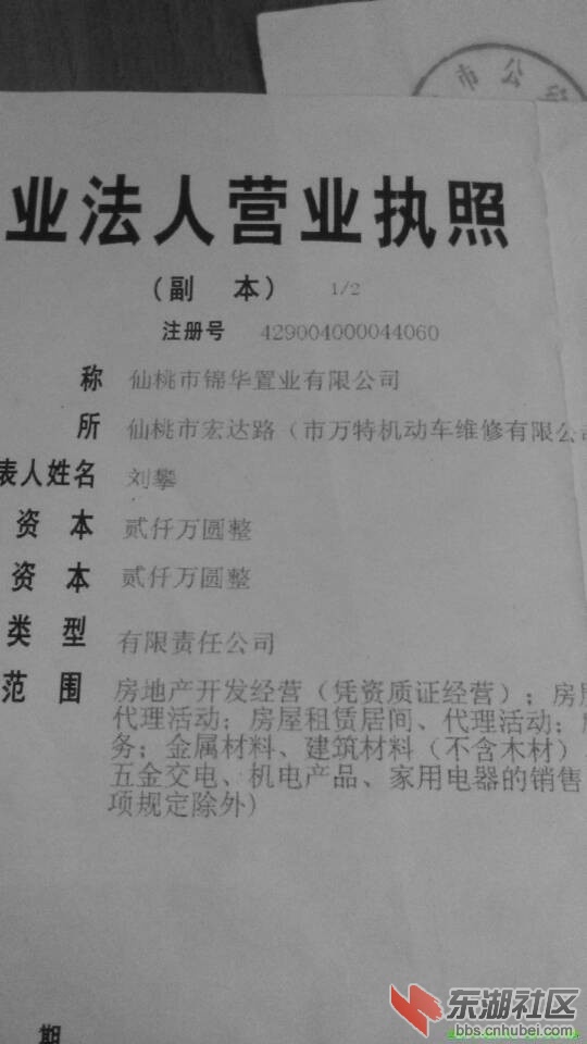 QQ图片20140801164016.jpg