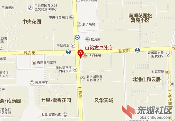 山铭志户外店地址.jpg