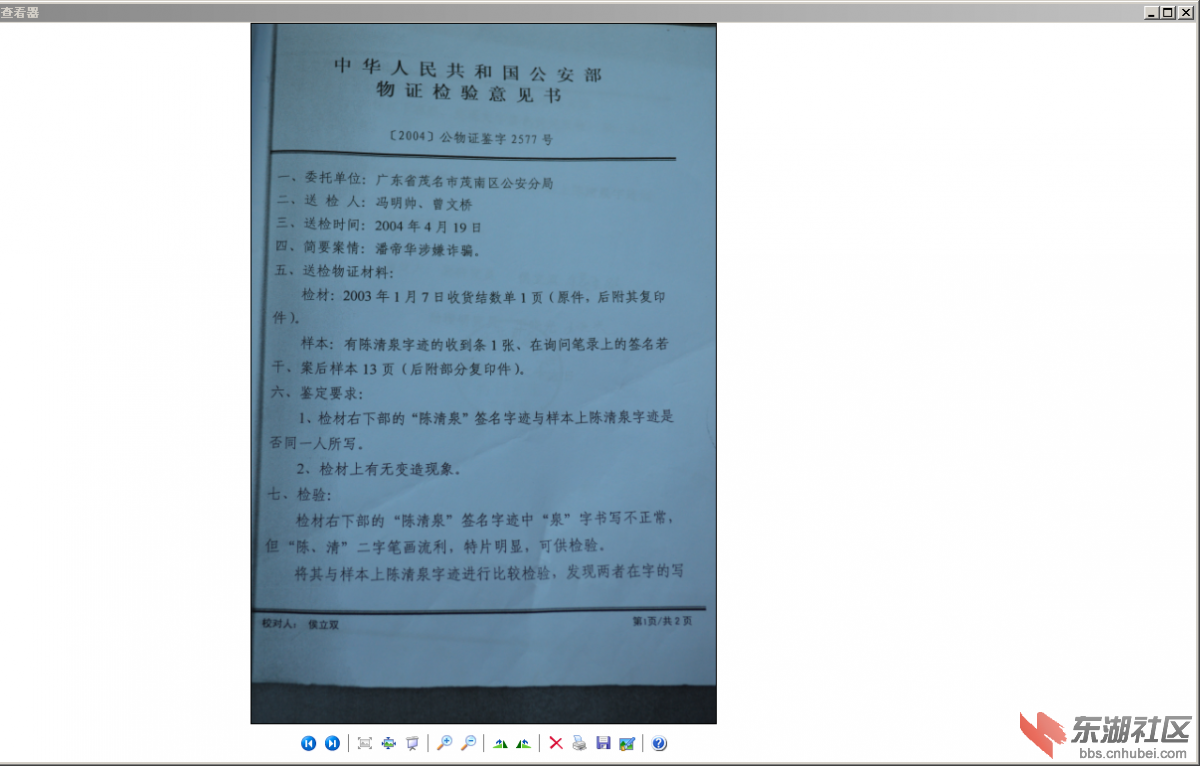 QQ截图20140805110631.png