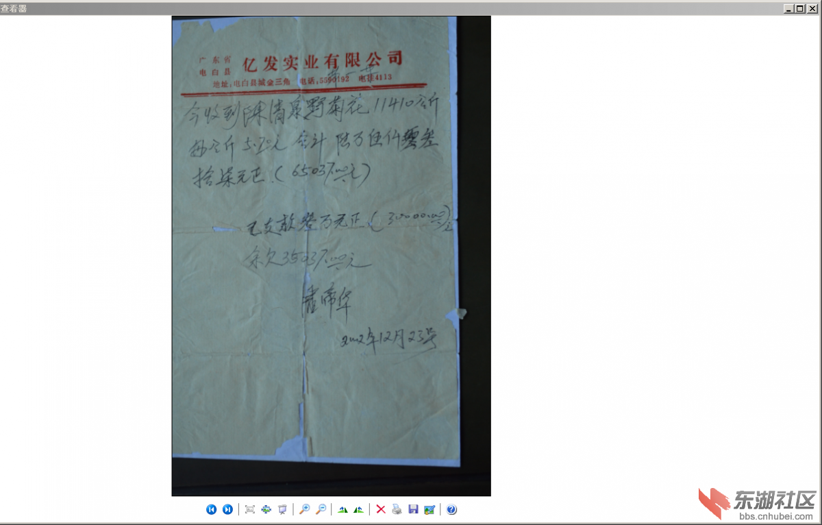QQ截图20140805110621.png