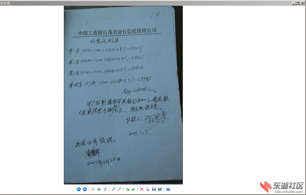QQ截图20140805110641.png