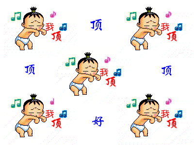0812032208423622495cf58249.gif